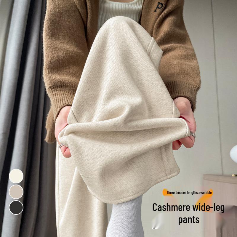 Cream-Colored Wide-Leg Cashmere Wool Sweatpants - 2026 Slim Fit Style for Autumn/Winter