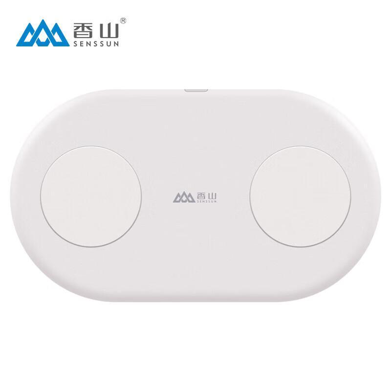 Xiangshan Smart Body Fat Scale