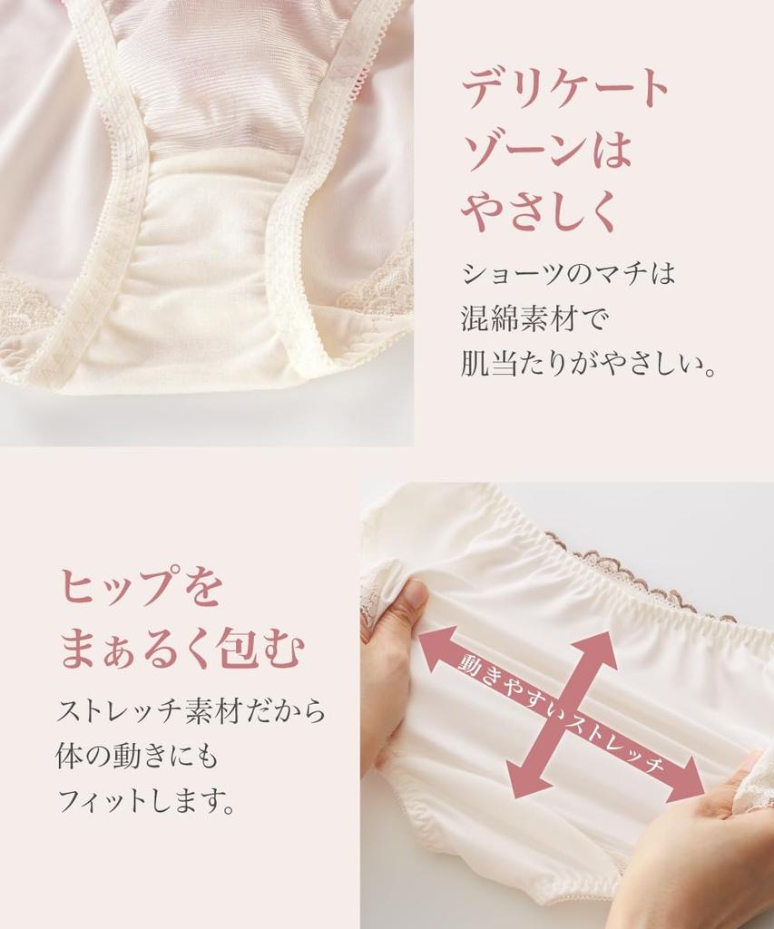 Nissen Bra and Panty Flower Bouquet Pattern Light C75 L Women's Set, (Triumph), Pink, /