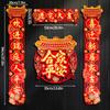 2025 New Year Couplets Snake Year Spring Festival Window Door Sticker Chinese Traditional New Year Home Decoration Supplies