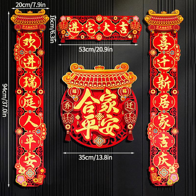 2025 New Year Couplets Snake Year Spring Festival Window Door Sticker Chinese Traditional New Year Home Decoration Supplies