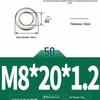 Толстостенная плоская шайба из нержавеющей стали 304 / Ультратонкая металлическая прокладка, Размеры M1.6-M10