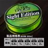 Нейлоновая леска VARIVAS Varivas Super Trout Advance Sight Edition 100 м 1 4 фунта цвет Lightning Green No.
