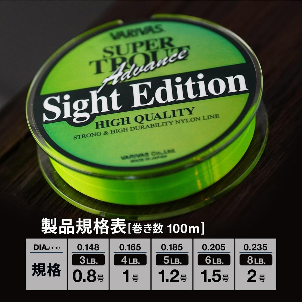 Нейлоновая леска VARIVAS Varivas Super Trout Advance Sight Edition 100 м 1 4 фунта цвет Lightning Green No.