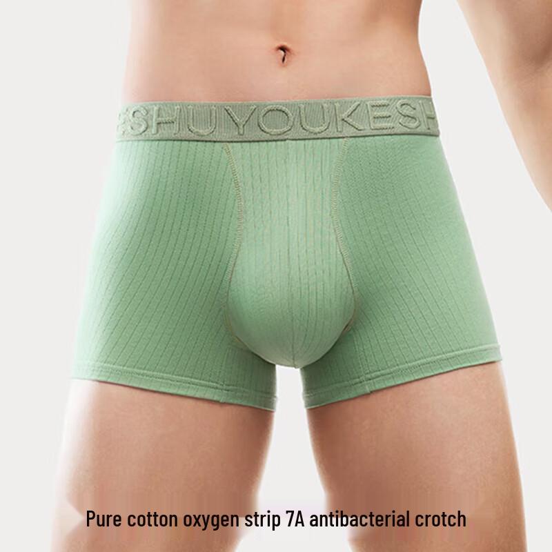 Мужские боксеры-брифы 7A из модального хлопка с шелком и антибактериальным эффектом (3-Pack)