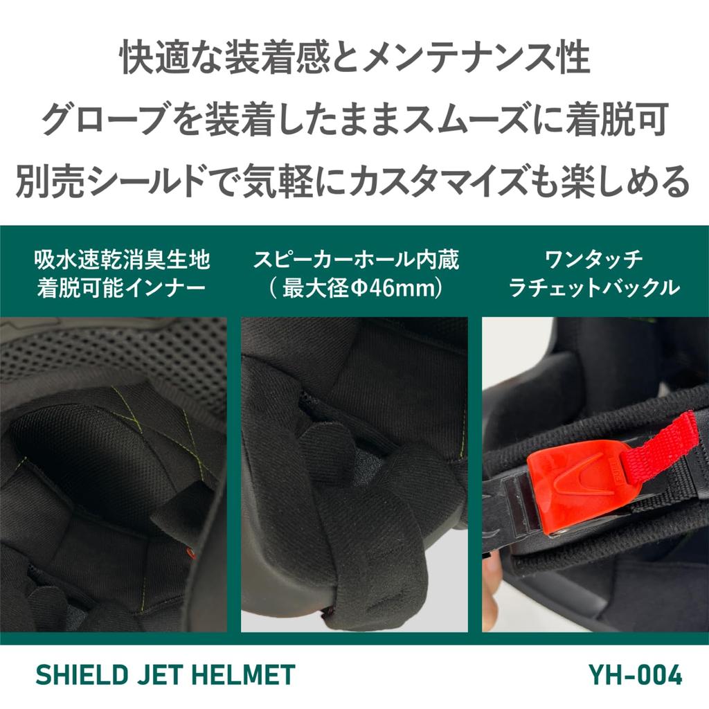 Yamashiro Мотоциклетный шлем-джет с открытым лицом для всех размеров интеркома L YH-004, шлем, щиток, двигатели, совместимый, черный, (59-60см)