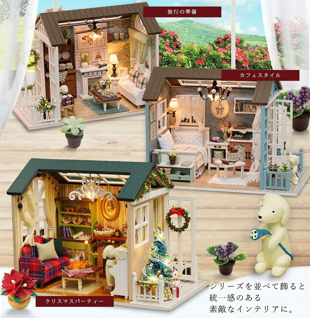 moin moin Instruction Dollhouse Miniature Handmade Kit Set Small Beginner Room To Live with a Dog LED Light Acrylic Case 20101DH139 [Japanese Manual]