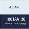 Оригинальные детали SUBARU, шланг в сборе Master Back Forester 5D Wagon Levorg 5D Wagon, номер детали 11861AA130