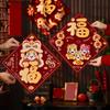 Chinese Style Fu Character Wall Sticker 3D Flocking Chinese New Year Decor New Year Sticker Office
