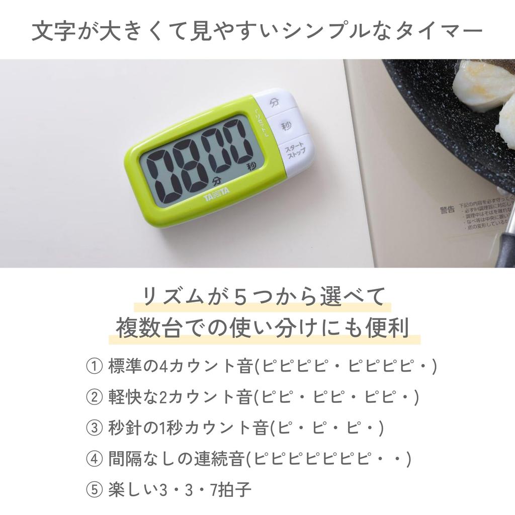 Tanita Kitchen Study Timer with Large 100 Large Visible Timer Magnet, Screen, Minutes, Pink, TD-394 PK,