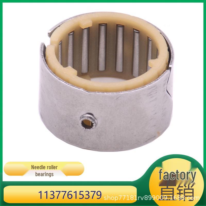 Игольчатый роликовый эксцентриковый вал подшипник для BMW 3, 5, 7 серии, X5, X6 (11377615379)