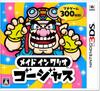 Made In Wario Gorgeous 3DS -