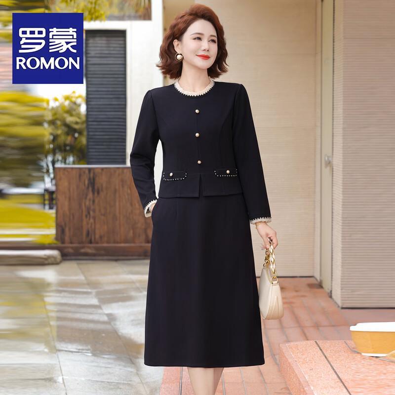 Romon Faux Two-Piece Mid-Length Dress