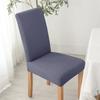 1pc Elastic Dust-proof Dining Chair Cover Solid Color Non-slip Seat Cushion Universal Simple Chair Slipcover for Hotel Banquet