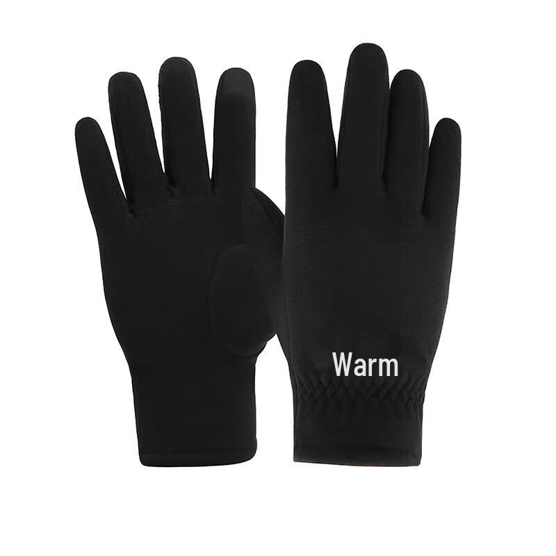 Hengyuanxiang Thermal Velvet Lined Gloves