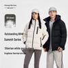 Qianrengang 8848 Summit Series Унисекс Пуховик с капюшоном из гусиного пуха