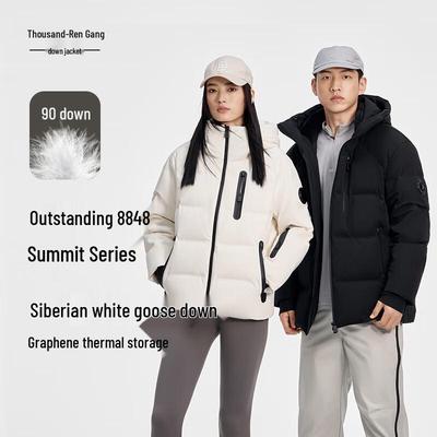 Qianrengang 8848 Summit Series Унисекс Пуховик с капюшоном из гусиного пуха