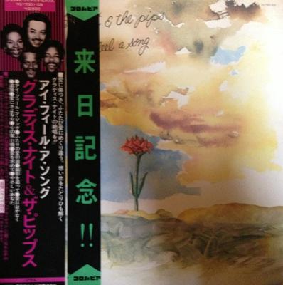 Виниловая пластинка GLADYS KNIGHT & THE PIPS - I Feel A Song YX7001DA BUDDAH 1974 Япония Soul/Funk Б/у