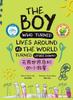 Книга The Boy Who Turned Lives Around As the World Turned Upside Down!