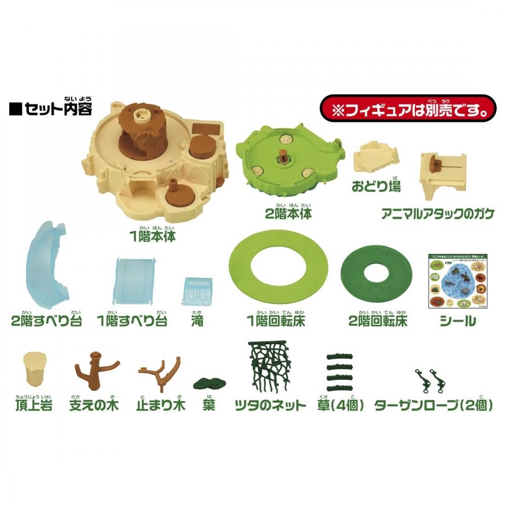 TAKARA TOMY Аня Аня Кузо Гуругуру Игрушка-динозавр с горными животными для возраста 3+