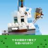 LEGO Minecraft Frozen Mountain Top Игрушка Подарок на день рождения Блок Рождество Мальчики Девочки Дети 8 лет 9 лет 10 лет Начальная школа Minecraft G