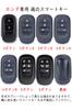 [ontto] Чехол для ключа Honda Key Case Key Holder из сплава + кожи Стильный смарт-ключ, совместимый с Step Wagon N-BOX JF5 JF6 Odyssey Fit XRV Accord Civ