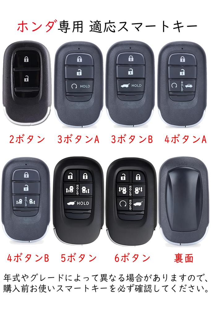 [ontto] Чехол для ключа Honda Key Case Key Holder из сплава + кожи Стильный смарт-ключ, совместимый с Step Wagon N-BOX JF5 JF6 Odyssey Fit XRV Accord Civ
