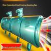 Juloh Explosion-Proof Axial Flow Fan