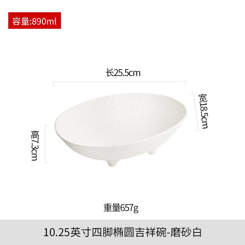Четырехногая керамическая тарелка для фруктов, обеденная тарелка, тарелки для конфет, салатница, десертная миска, суповые тарелки, блюдо для димсамов, диск-подставка