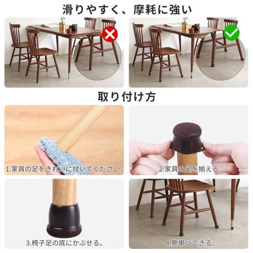 Ezprotekt Chair Leg Covers, 24-Pack, Felt Chair Leg Covers, Anti-Scratch Mats, Non-Slip Chair Leg Caps, Furniture Protection Pads for Round Legs, 14mm