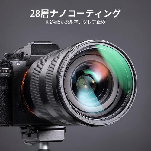 K&F Concept 67mm Lens Protection Filter AGC Optical Glass HD Super Resolution High Transmittance Low Reflectance Ultra Thin 28 Layer Nano Coating Wate