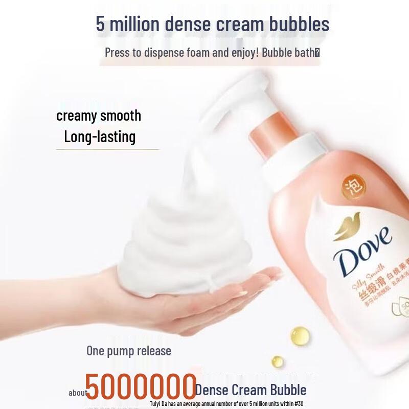 DOVE Набор из 2 предметов: Пена для душа и Скраб