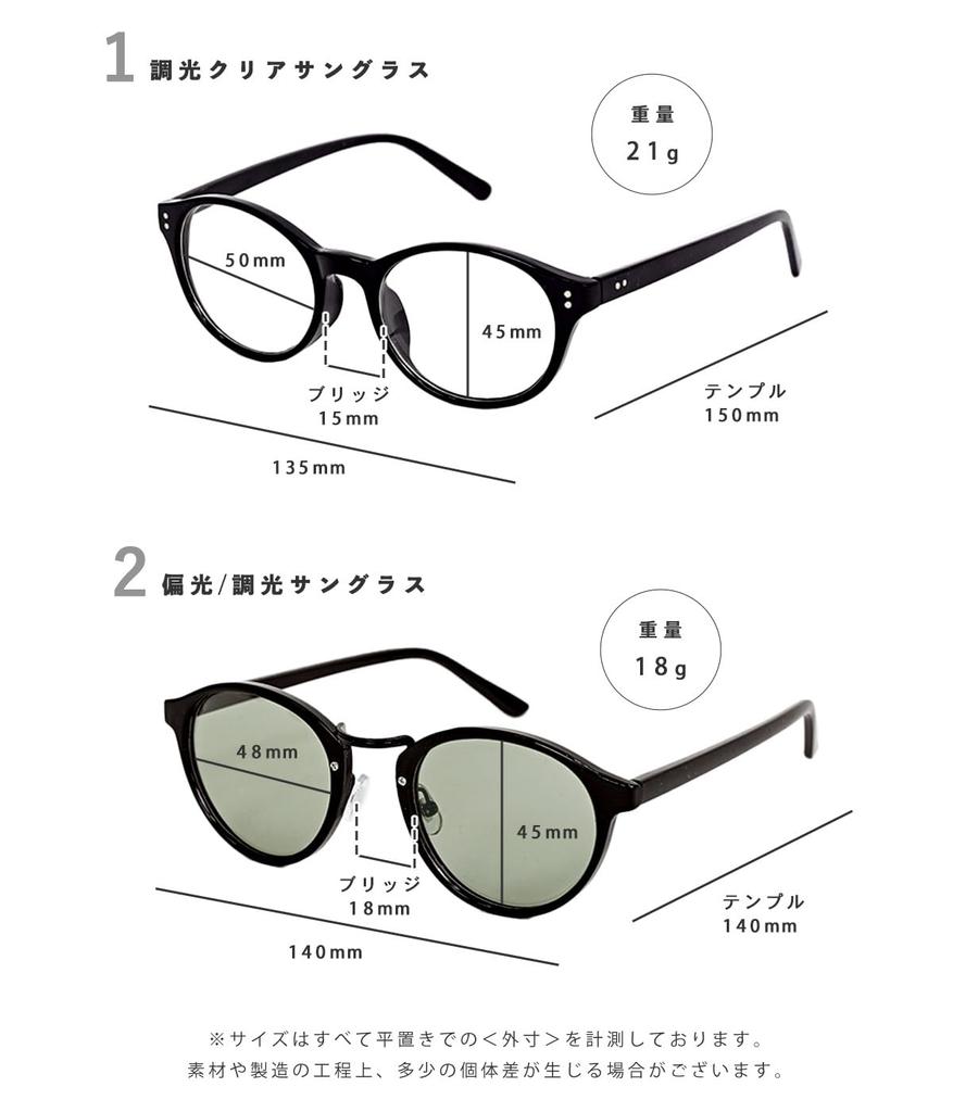 Солнцезащитные очки Gisele Lightweight Polarized Photochromic с УФ-защитой Идеально подходят для и на открытом воздухе для мужчин и женщин Фотохромные линзы 99% защита, Вождение,