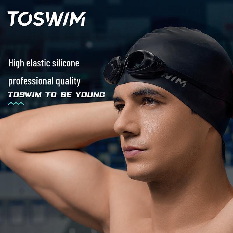 Унисекс силиконовая шапочка для плавания TOSWIM для длинных волос и защиты ушей