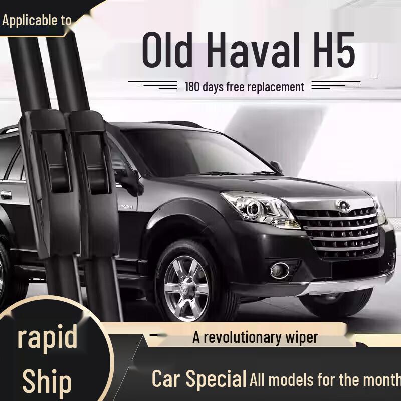 Бескаркасная щетка стеклоочистителя - Совместима с моделями Haval H6, Fengjun, Great Wall H2, H9, M4, H5, F7, M6, Big Dog