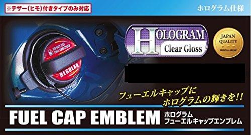 HASEPRO Magical Carbon [Голографическая эмблема крышки топливного бака] (черный) Тойота/Лексус/Субару/Дайхатсу (для