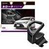 CARMATE Car Cup Console Smoke for Toyota Corolla Corolla Touring and Corolla Sport NZ814 Holder, Mount, Silver, (R1.9~), (R1.9~), (H.30.6~), Tool-Free