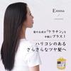 Emma Cocarne Treatment Plus 100ml - Keratin Salon Treatment