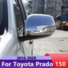 Для Toyota Land Cruiser Prado 150 FJ150 2010-2012 2013 2014 2015 2016 2017 2018 накладка на зеркало заднего вида аксессуары