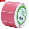Multicolor Thermal Paper Rolls for Barcode Printing - Self-adhesive Sticker Labels