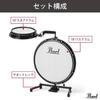 Pearl Compact Traveler Drum Set PCTK-1810BG