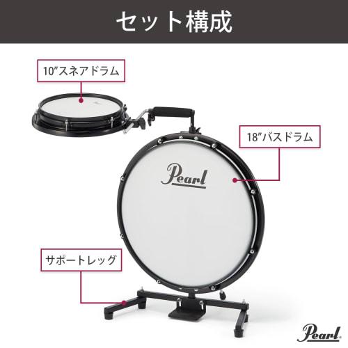 Pearl Compact Traveler Drum Set PCTK-1810BG