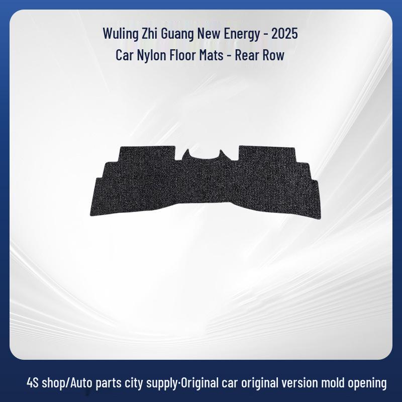 Прочные нейлоновые коврики для фургона Wuling Zhi Guang New Energy Модель 25