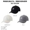 Daiwa Кепка серая рыболовная DC-9323W мужская
