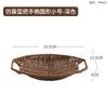 Japanese Rattan Like Dessert Tray, Fruit Basket, Ladies' Delicate Afternoon Tea, Dim Sum Tray, Snack Tray, Kitchen Storage Tray