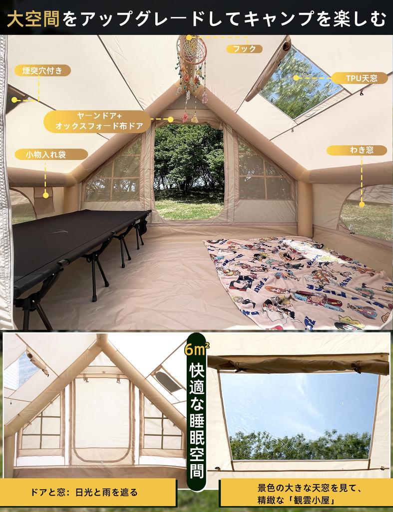 GOTENTIFY Inflatable Tent Air Easy Assembly Person Oxford Lodge TPU Window 4 Seasons Lodge Family Storage Air Pump Included 2-3 Bag, Pegs,