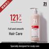 Fama 21 Fortifying & Volumizing Hair Essence Milk