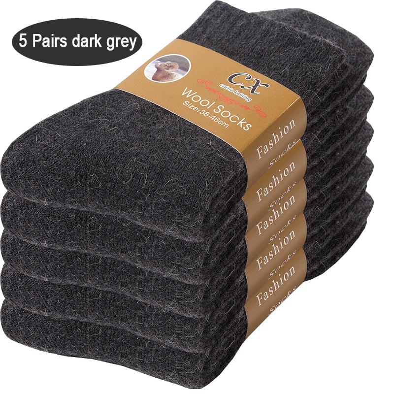 5 пар мужских шерстяных носков, зимние теплые повседневные толстые мужские простые однотонные мужские носки высокого качества