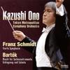 CD KAZUSHI ONO TOKYO METROPOLITAN SYM Франц Шмидт Барток Гибридный Super FOCD9695 FONTEC 2015 Япония Оби Классика