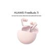 Huawei FreeBuds 7i Полностью беспроводные наушники с шумоподавлением
